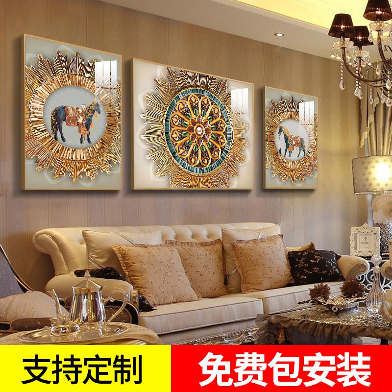 欧式客厅装饰画 画现代轻奢三联画 画沙发背景墙壁画 画高档2025