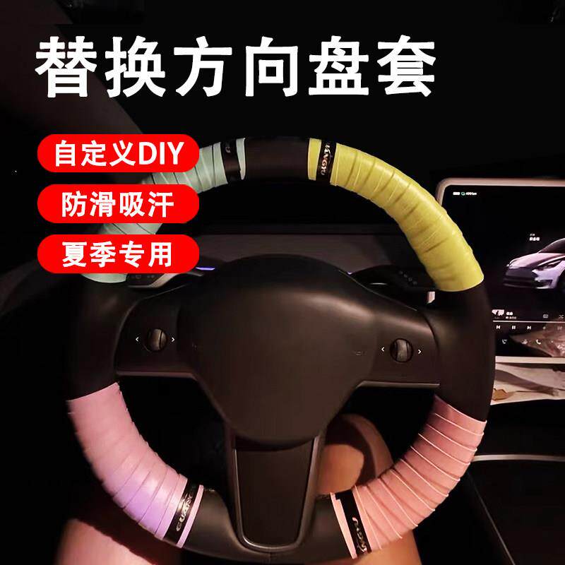 方向盘握把皮磨损修复高档次冬季夏季防滑套汽车货车拖拉机碳纤维