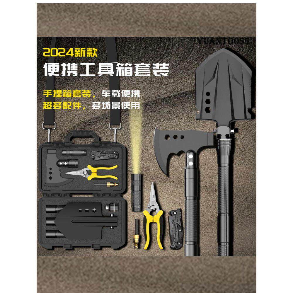 户外露营式多功能折叠工程师铲铲生存战术斧集便携式自卫军事工程