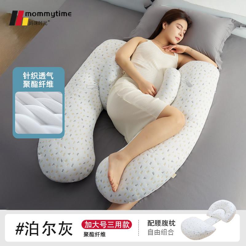 孕妇枕头护腰侧睡枕睡觉侧卧枕孕托腹h型怀孕期抱枕睡可拆洗用品