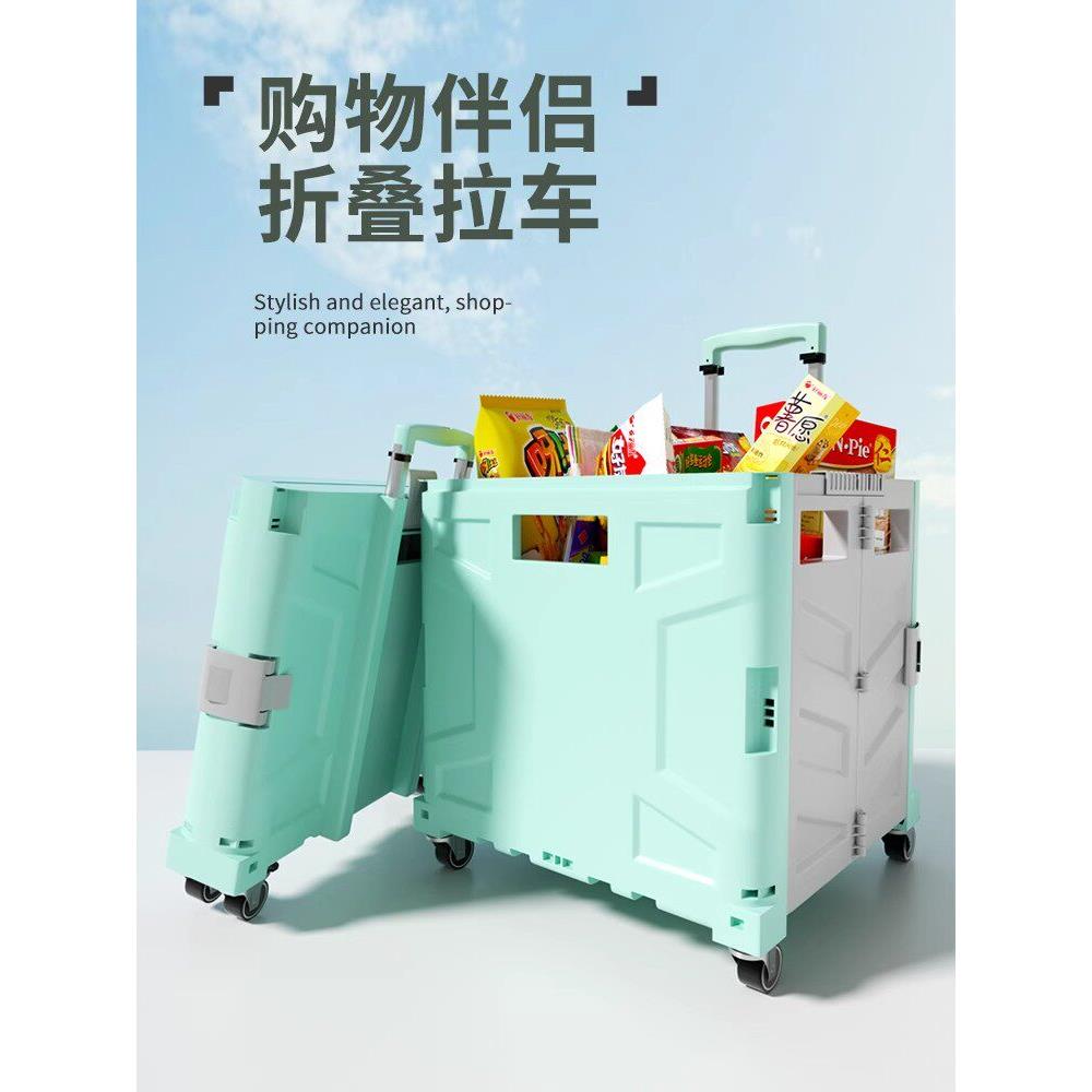折叠购物车小推车买菜车小拉车超市手拉车便携菜篮拉杆车