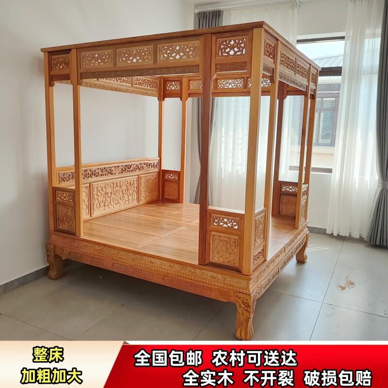 金花梨木全实木踏步床彷古雕花架子床榫卯结构原木中式古典月洞床