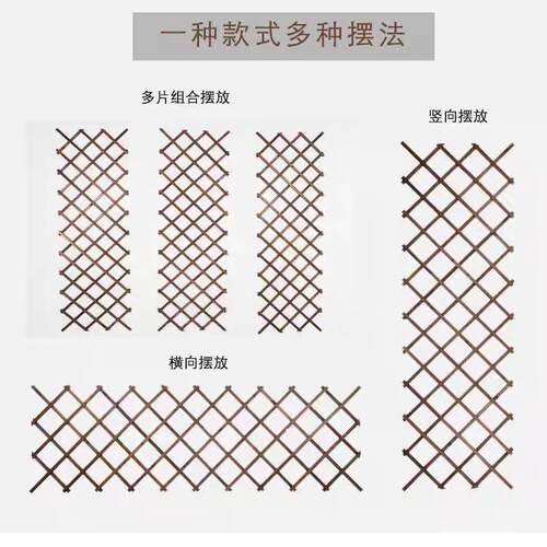 碳化防腐木栅栏可伸缩木拉网围栏篱笆墙网格爬藤支架花架庭院装饰
