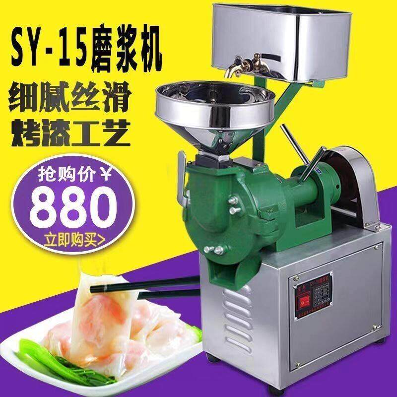 常硕肠粉商用打米浆机电动石磨肠粉机家用全自动磨浆机水磨磨米机