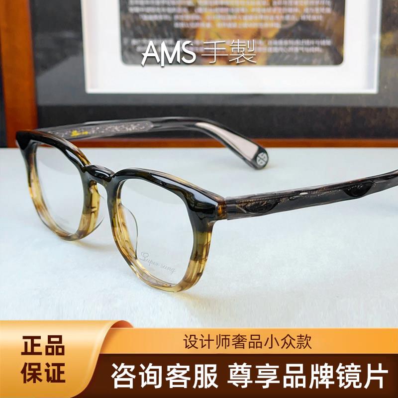 圣梵高进口板材眼镜框男可配近视度数设计师款镜架女日系手工眼镜
