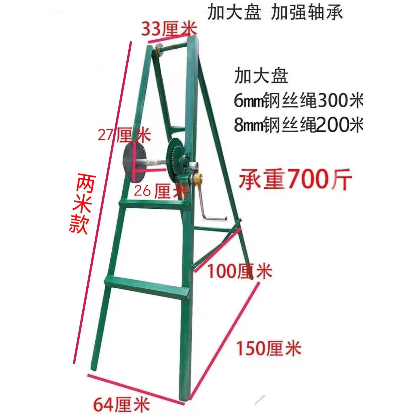 井架子手摇式捞井工具拔泵机装支架折叠家农用手摇式水泵架子辘轳