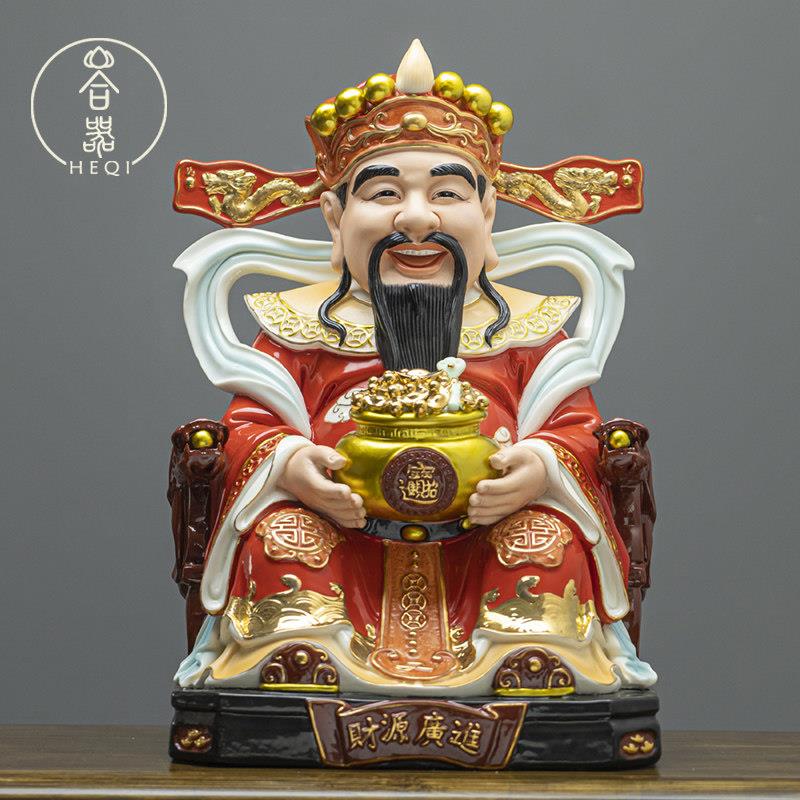德化陶瓷财神爷神像摆件文财神爷供奉家用办公室店铺招财开业礼品