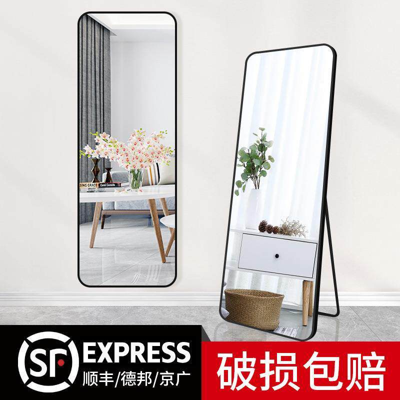 落地全身镜玻璃玲珑镜落地镜隐藏支架铝合金圆角壁挂可挂墙试衣镜拉车