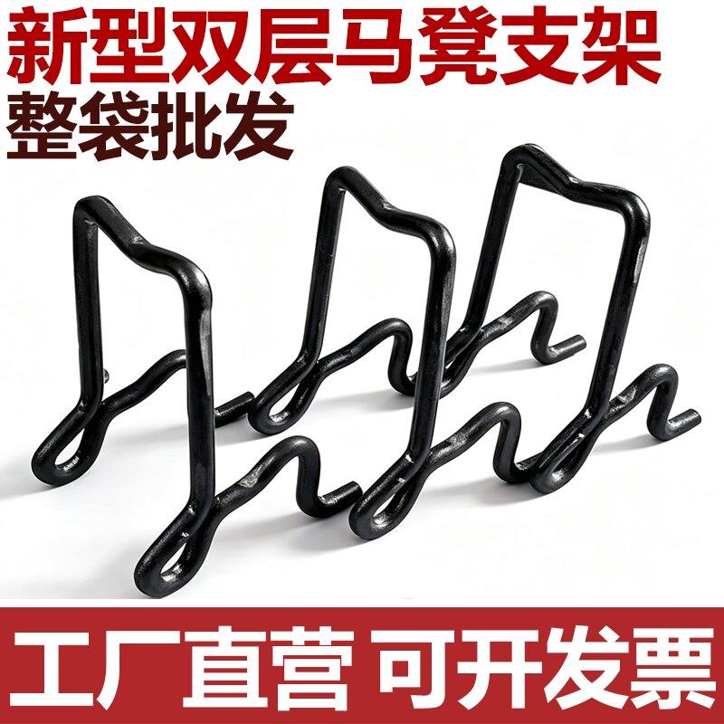 钢筋马凳支架支撑护栏凳垫块马凳筋新型双层马凳加粗建筑小马凳