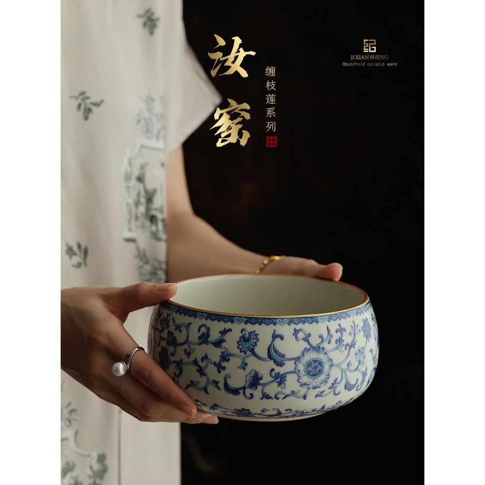 汝窑青花缠枝莲茶洗大号家用建水茶渣废水缸陶瓷水洗水盂茶道配件