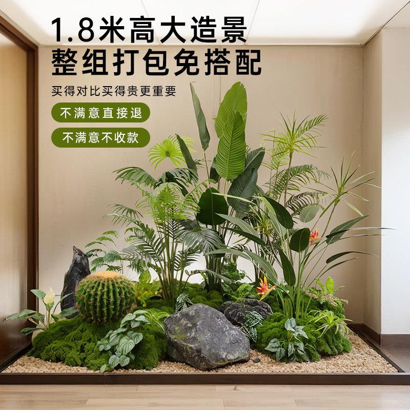 彷真绿色植物大型芭蕉树高端轻奢室内造景装饰彷生假树物客厅落地