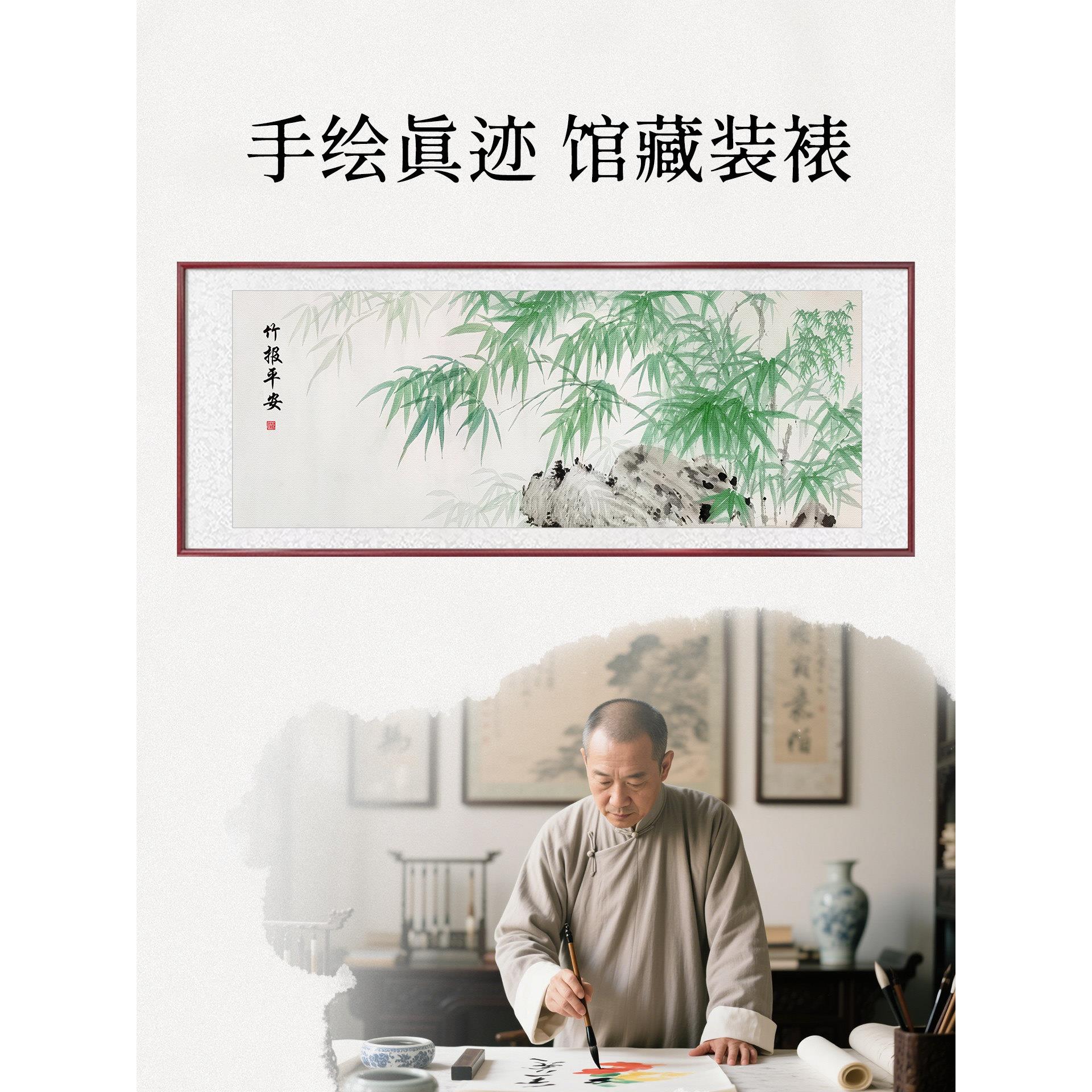 竹报和平挂画新中国风客厅沙发背景墙装饰画手绘国画水墨民族风格