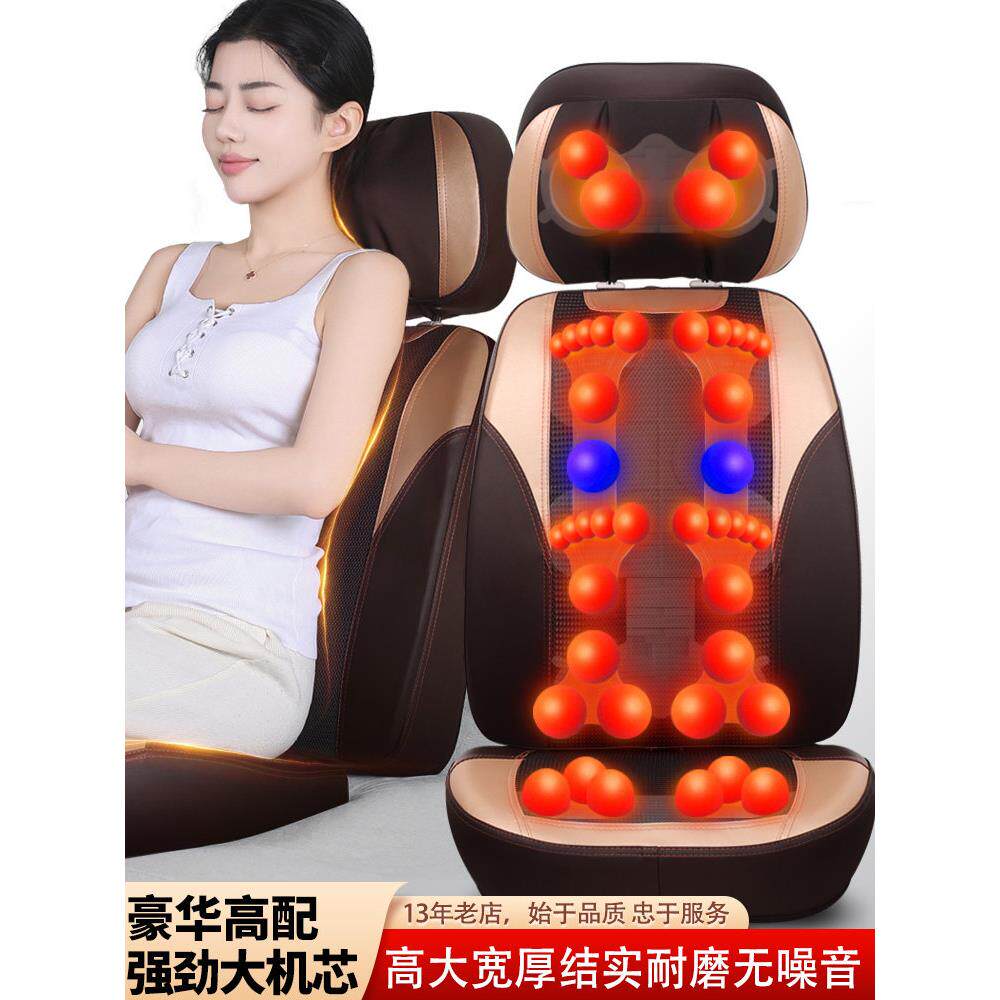 康博尔颈椎按摩器腰背部全身自动多功能加热按摩垫靠垫坐靠垫家用