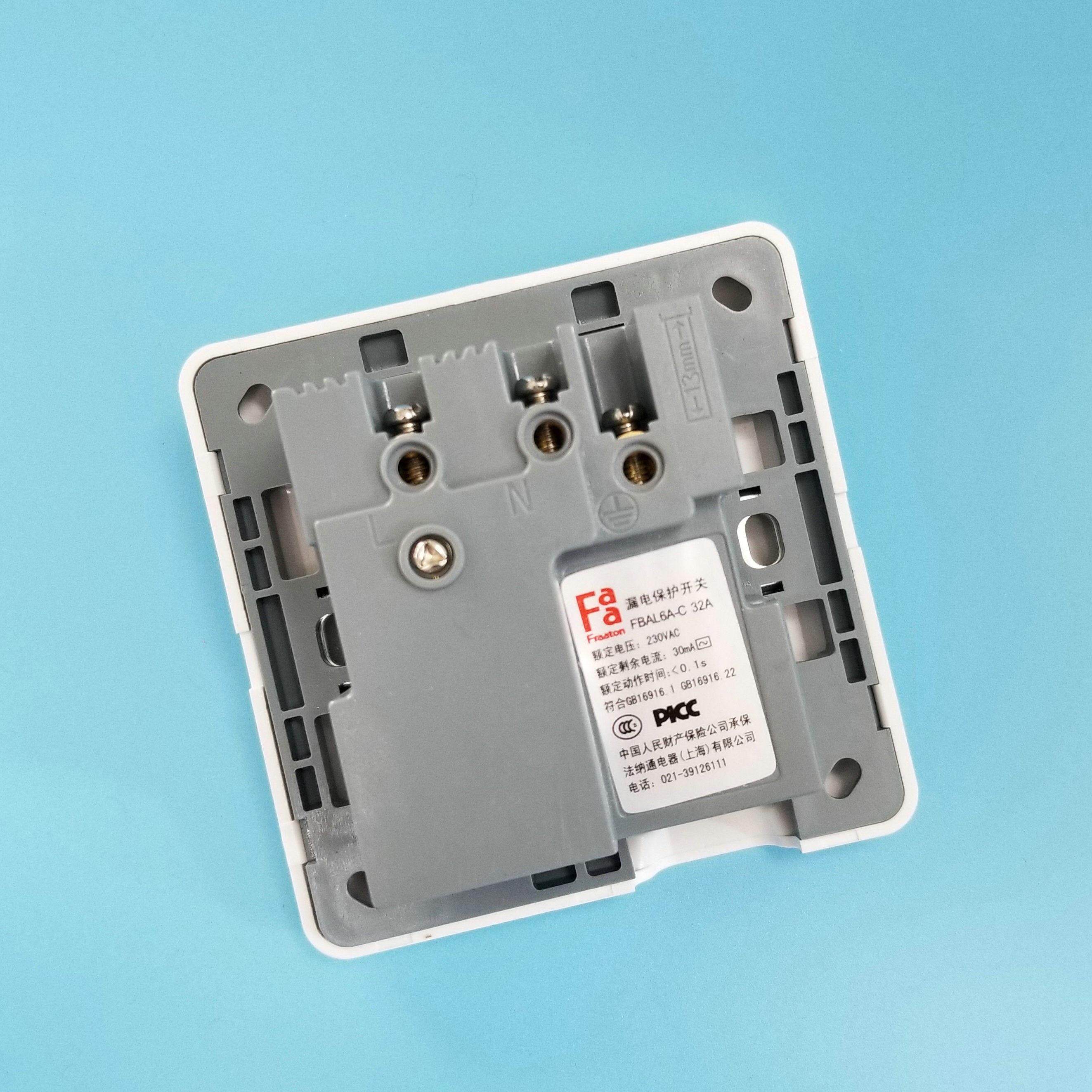 86式分房带漏电保护器32A热水器空气开关2hp 3P机柜空调漏电保护