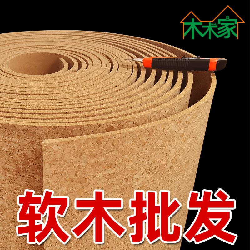 碎花软木板照片墙幼儿园软木墙板自粘墙贴学校墙面装饰文化墙定制