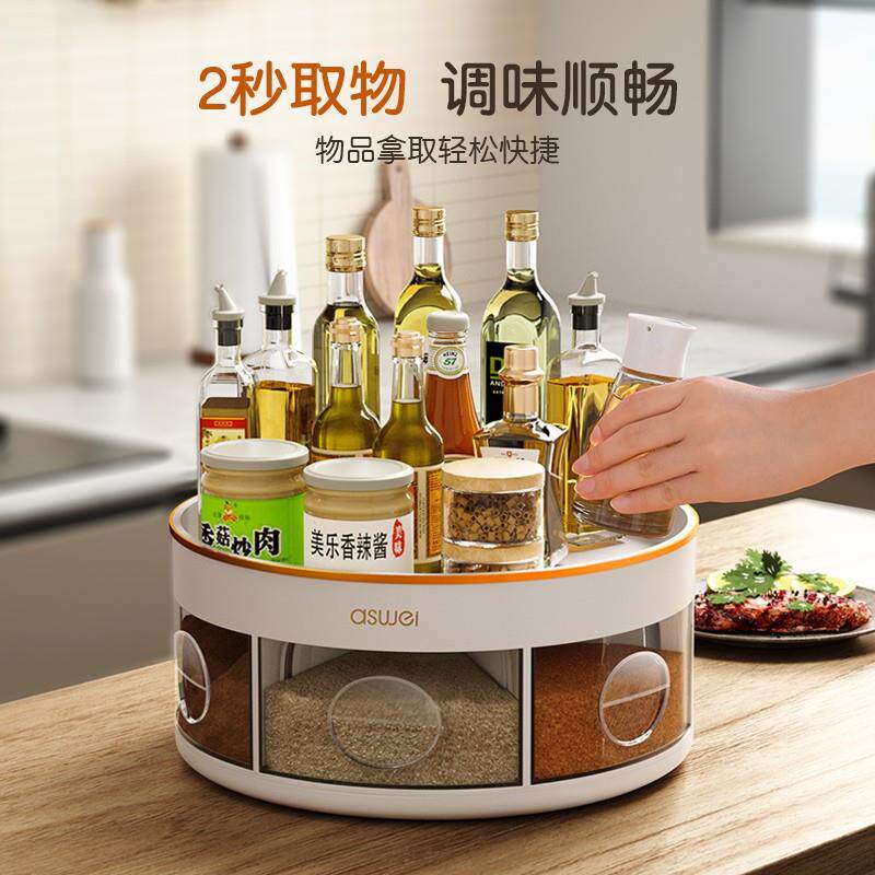 家用调味盒置物架厨房调味瓶多格调料盒收纳盒可旋转调味盒格调盒