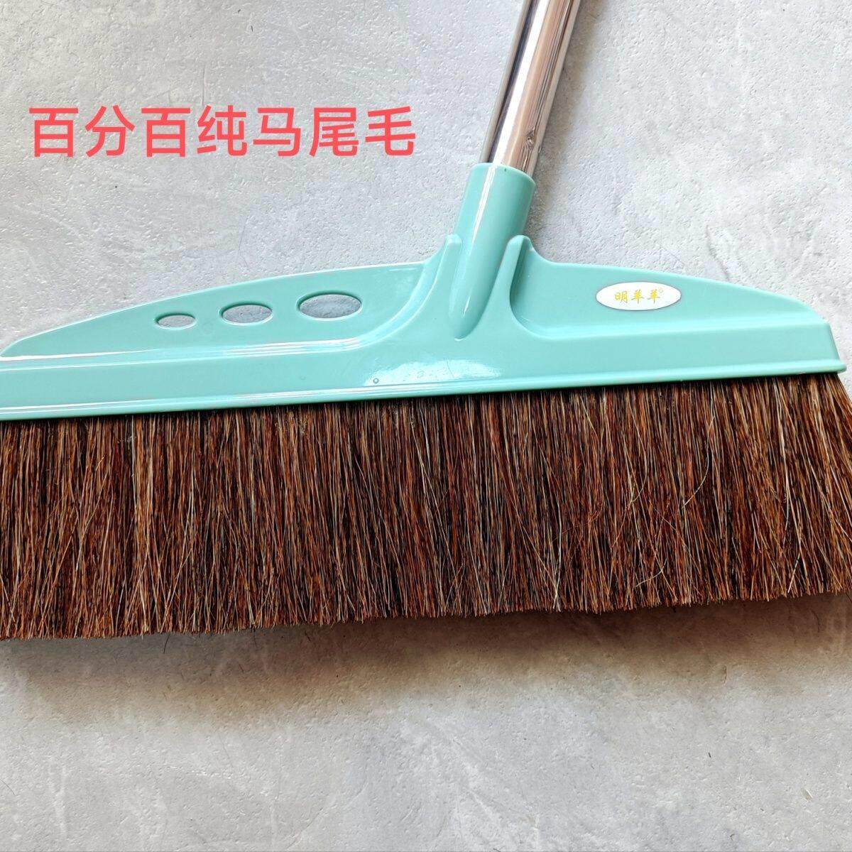 明羊羊加长柄纯马尾毛扫把家用大号加厚鬃毛软毛扫把簸箕套装除尘