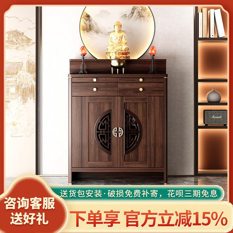 千羽鹤实木供桌神台新中式储物香案观音菩萨家用大容量佛像供台