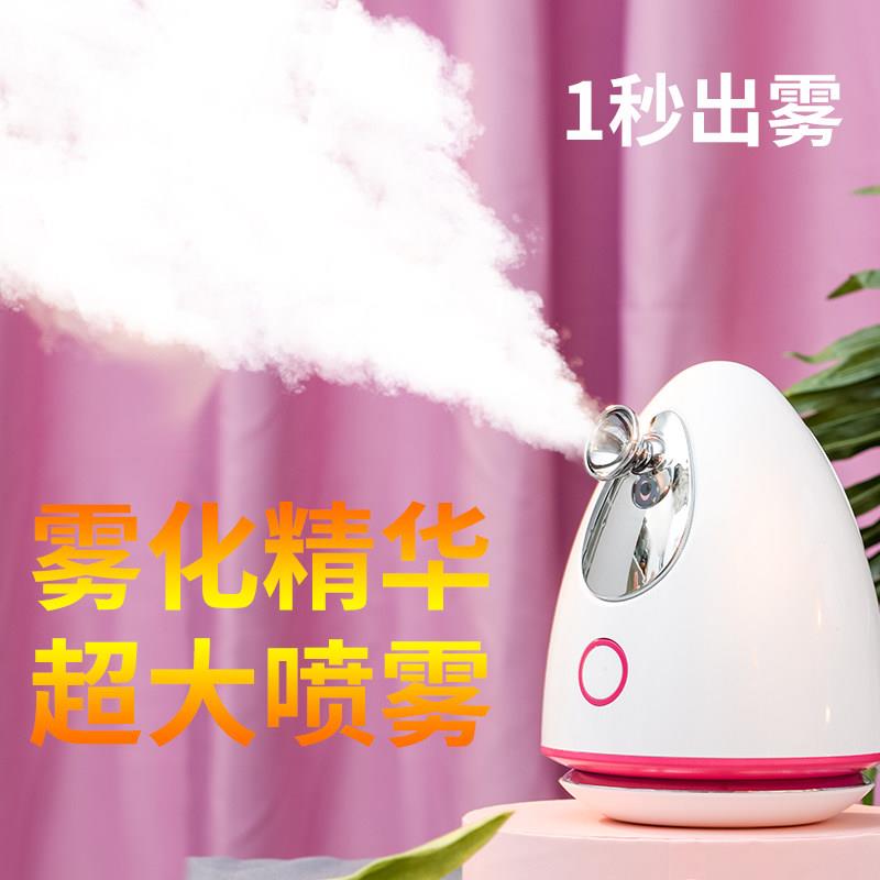 蒸脸器纳米喷雾补水仪器机美容院专用面脸部打开毛孔热喷家用排毒