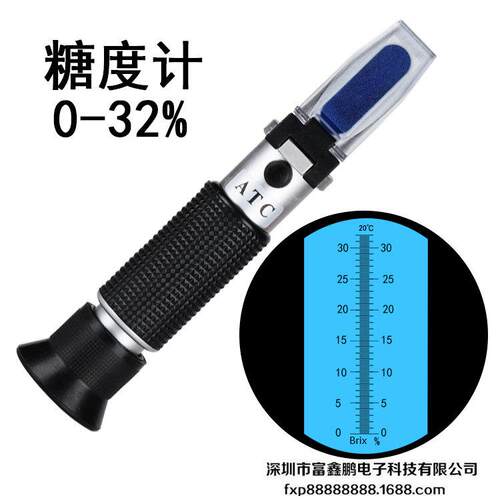 高精度盐度计糖度甜度测试仪食品咸度计厨房卤水测量仪海水盐检测