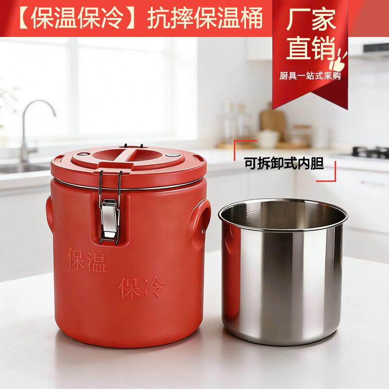 不锈钢保温桶商用送餐桶食堂饭店大容量米饭保温高锅可拆卸内胆