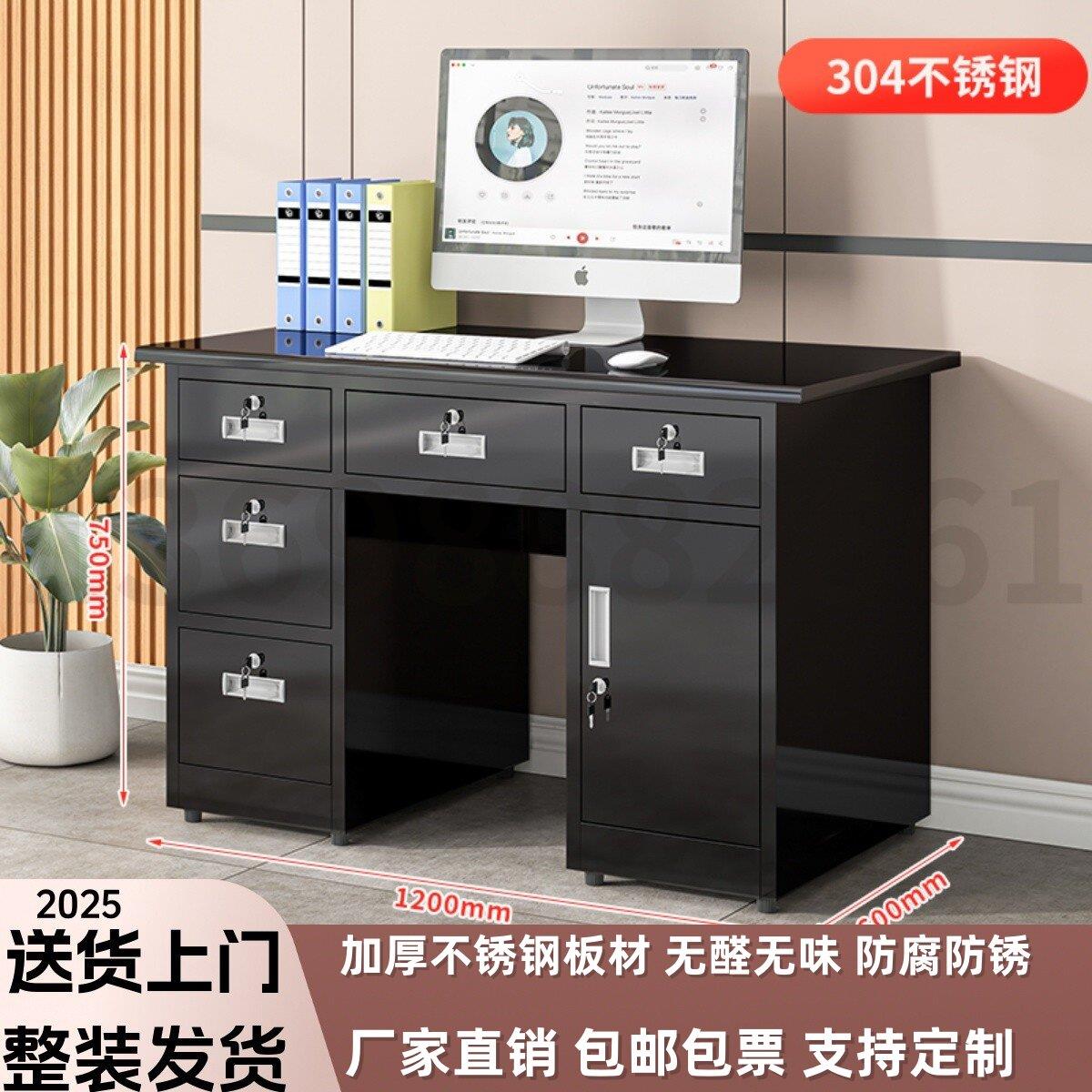 304不锈钢办公桌收银柜台办公室财务桌家用办公桌带锁储物桌可定