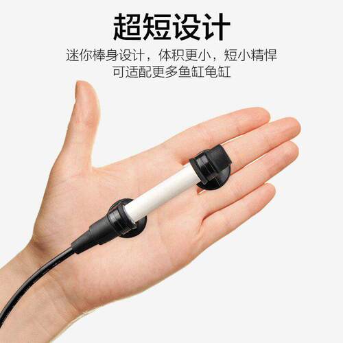 小型低水位鱼缸加热棒 雅柏品牌自动恒温加温器