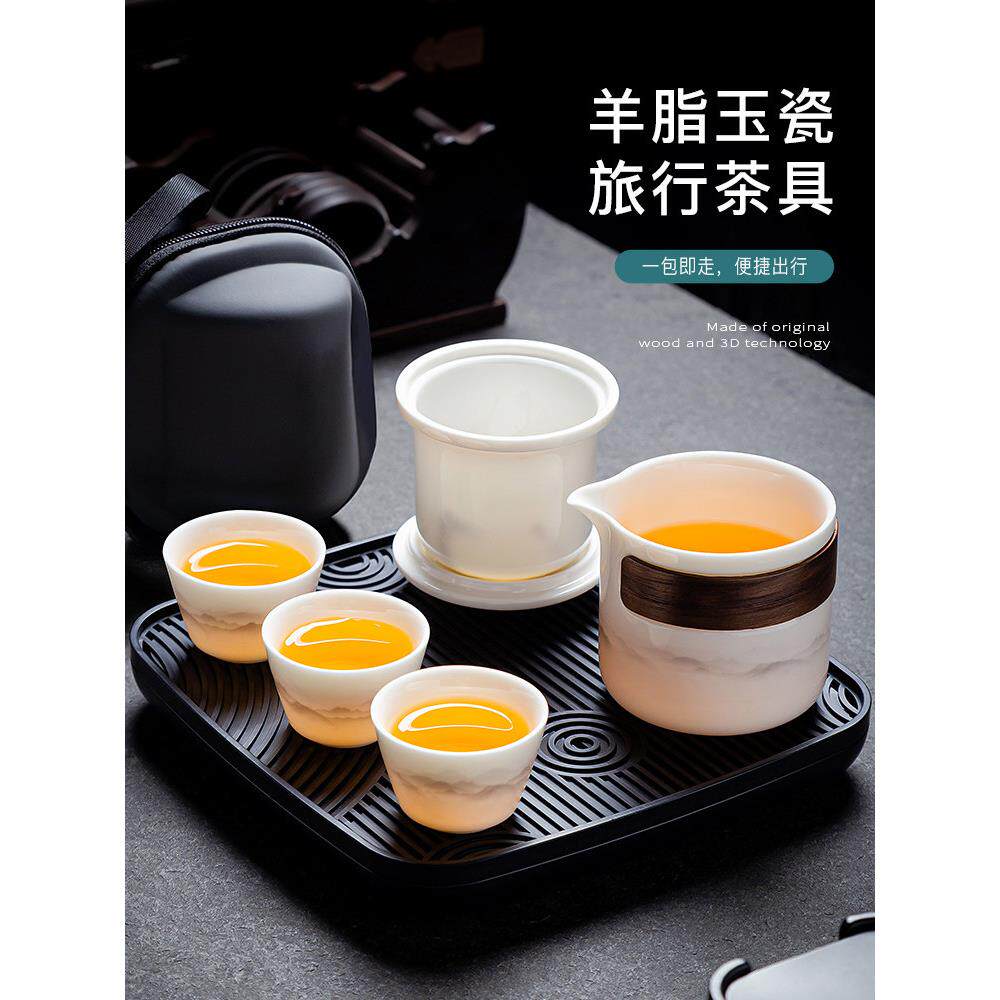 景德镇汝窑羊脂玉白瓷快客杯便携式户外一壶三杯喝茶装备包功夫旅