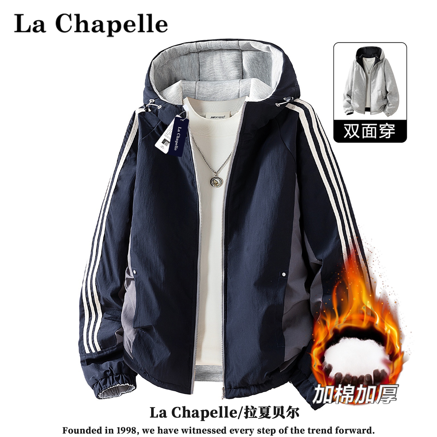 拉夏贝尔秋冬季美式夹棉保暖棉服男士双面穿连帽条纹宽松大码外套