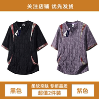 La Chapelle American three-dimensional steel print striped short-sleeved T-shirt for men's summer new large-sized loose round-neck top for men thumbnail 6