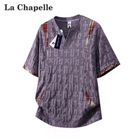 La Chapelle American three-dimensional steel print striped short-sleeved T-shirt for men's summer new large-sized loose round-neck top for men thumbnail 3