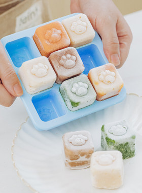 树可小白熊硅胶辅食冰块模具冰格制冰家用冰盒冷冻格储存盒储冰盒
