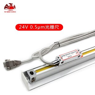 恒兴星光栅尺数显表铣床车床磨床线切割通用型电子尺数显表高精度