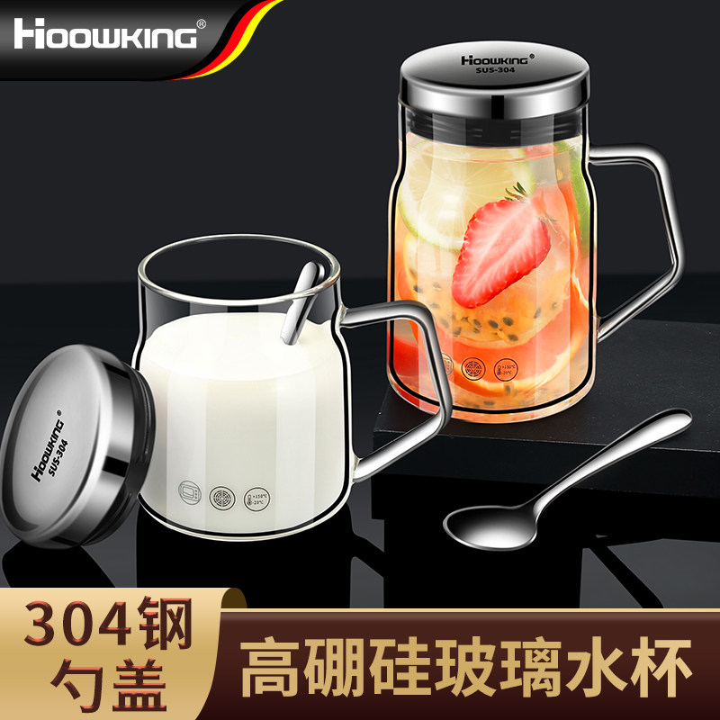 办公室水杯高硼硅玻璃水杯牛奶大容量杯子耐高温食品级家用杯子