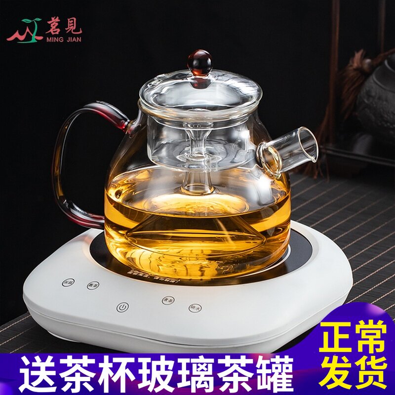 茗见新款加厚大容量蒸茶壶家用电炉电陶炉玻璃茶具烧水煮茶器套装