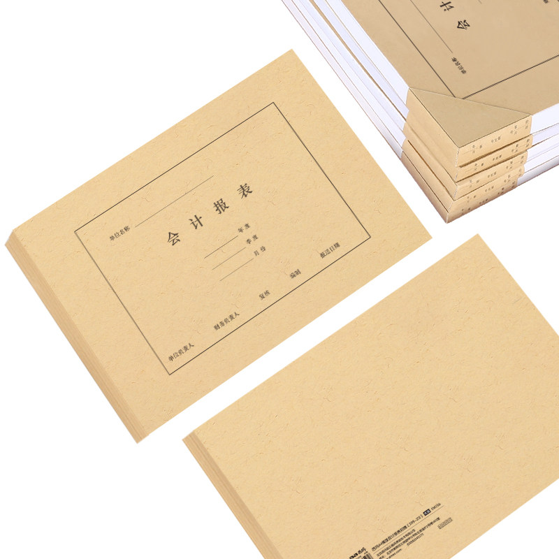 50套a4财务会计报表封面 会计凭证封面a4 牛皮纸a4封面 用友西玛,文具电教/文化用品/商务用品,凭证,淘宝优惠券,粉丝福利购,淘宝优惠卷