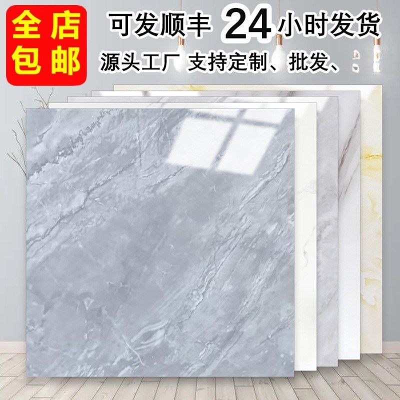 pvc地板革加厚防水耐磨地板贴塑胶地板自粘地砖地板贴自粘地面,家装主材,PVC地板,淘宝优惠券,粉丝福利购,淘宝优惠卷