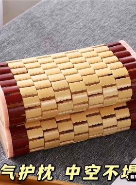 枕头学生宿舍夏季竹枕头麻将空心竹粒透气单人实木竹子凉爽竹编
