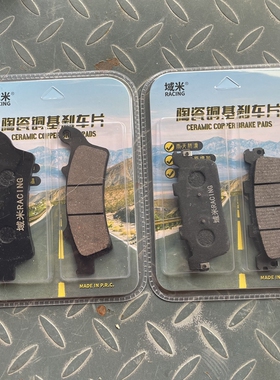 适配光阳赛艇250 300 400 CT250 王道700前后刹车片碟刹皮刹车片