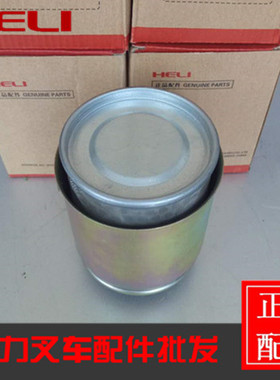 合力叉车变速箱滤油器(吸油)H24C7-50301滤油器YK0809滤芯