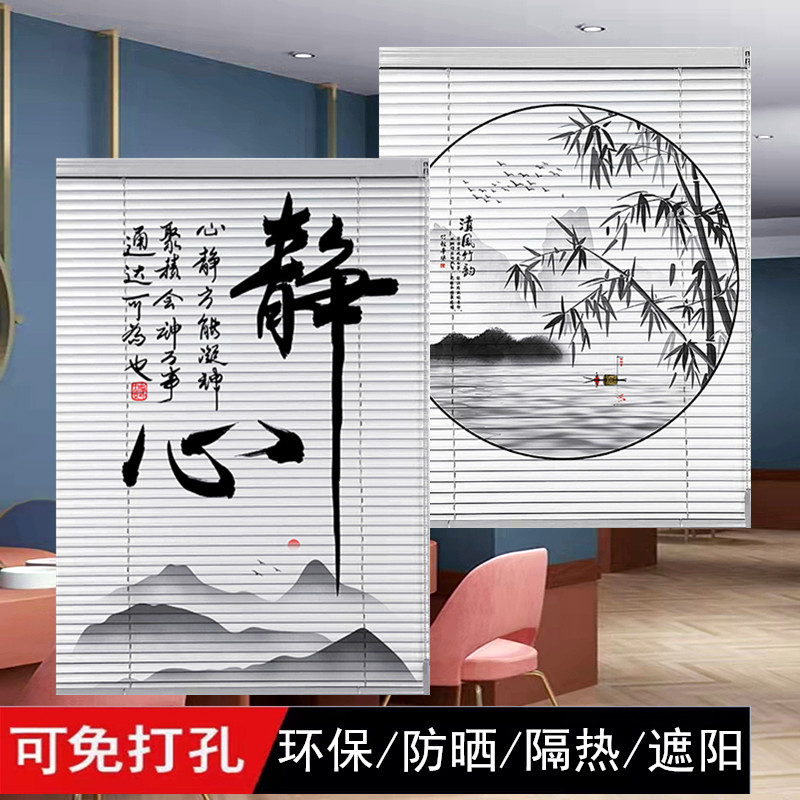 百叶窗帘免打孔办公室遮光升降洗手间窗户遮挡防水卷拉式卷帘定制