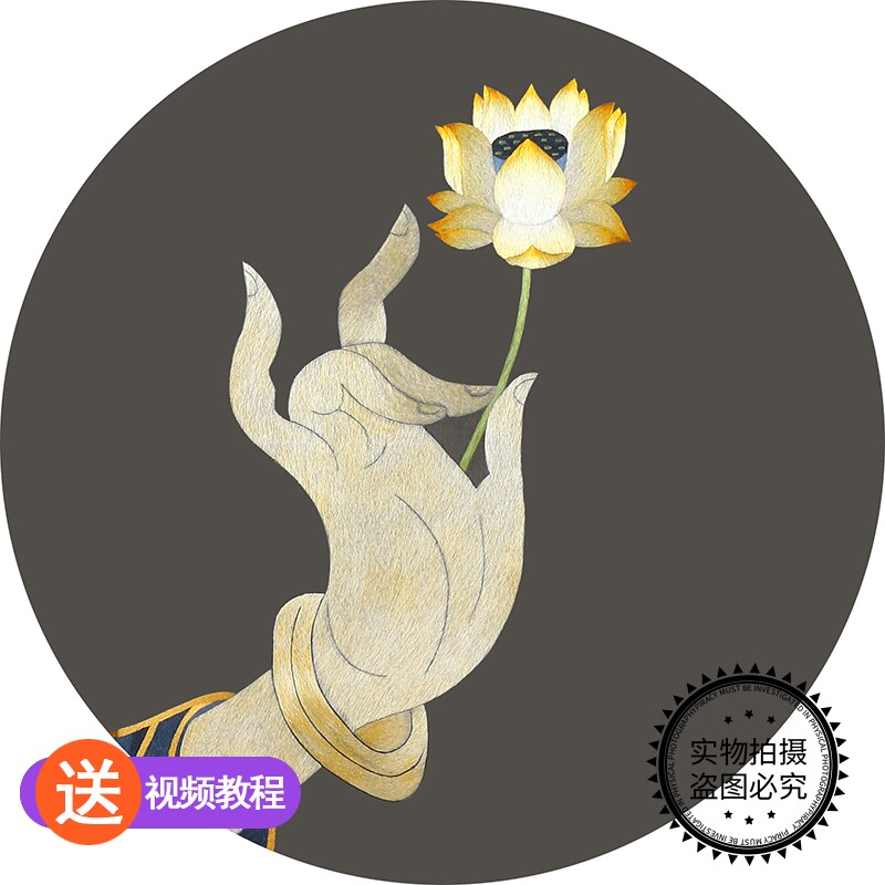 画面饱满)苏绣DIY套件刺绣3联佛手荷花苏绣材料包自绣送教程