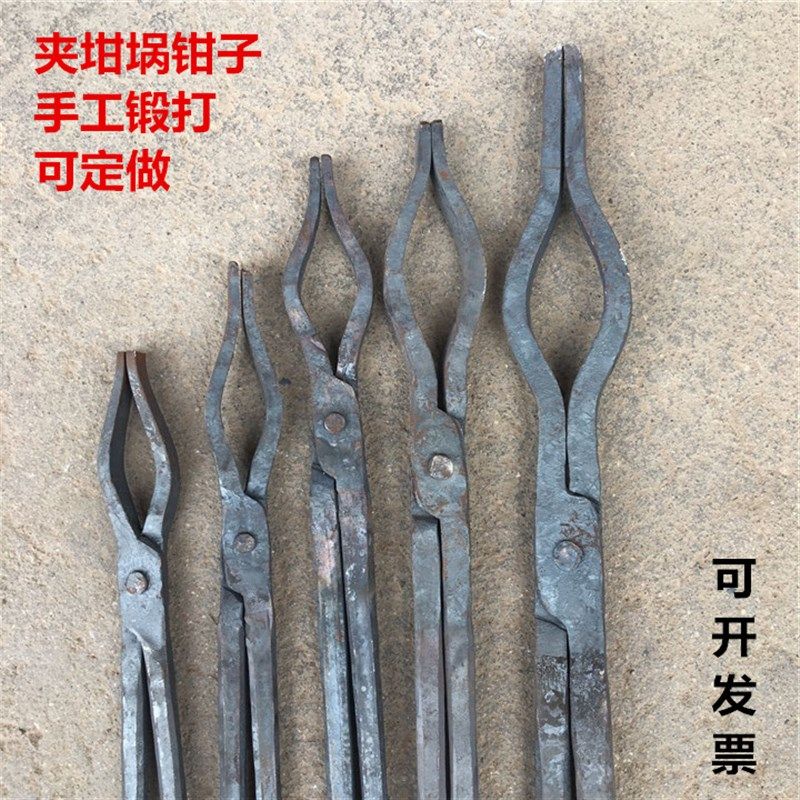 夹石墨坩埚钳 圆口扁嘴铁钳子 铸造铁钳熔铝化铜钳夹持类五金工具