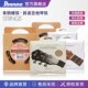 Ibanez爱宾斯 依班娜带涂层民谣木吉他青铜缠弦琴弦配件套装