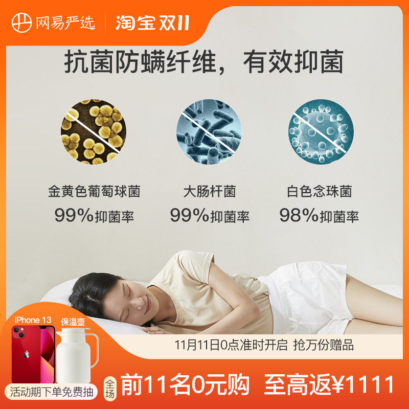 网易严选抗菌防螨防水床垫保护垫可水洗透气防漏折叠软垫子薄款
