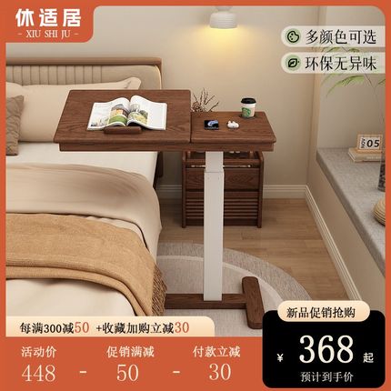 新款实木床边桌带轮可移动升降笔记本电脑桌沙发边桌边几床上桌子