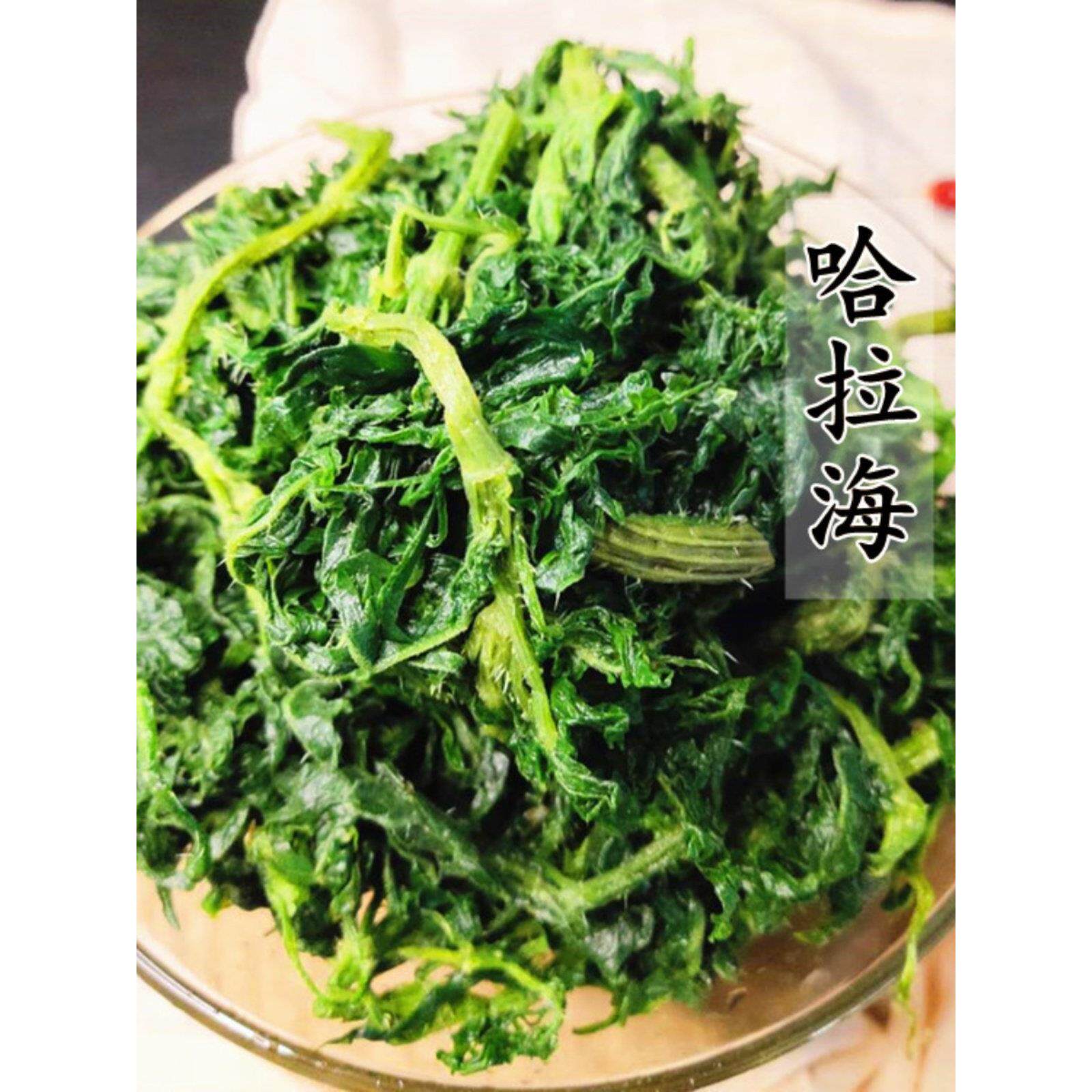 哈拉海 赤峰特产山野菜克什克腾旗特产哈拉海炖土豆3袋装包邮