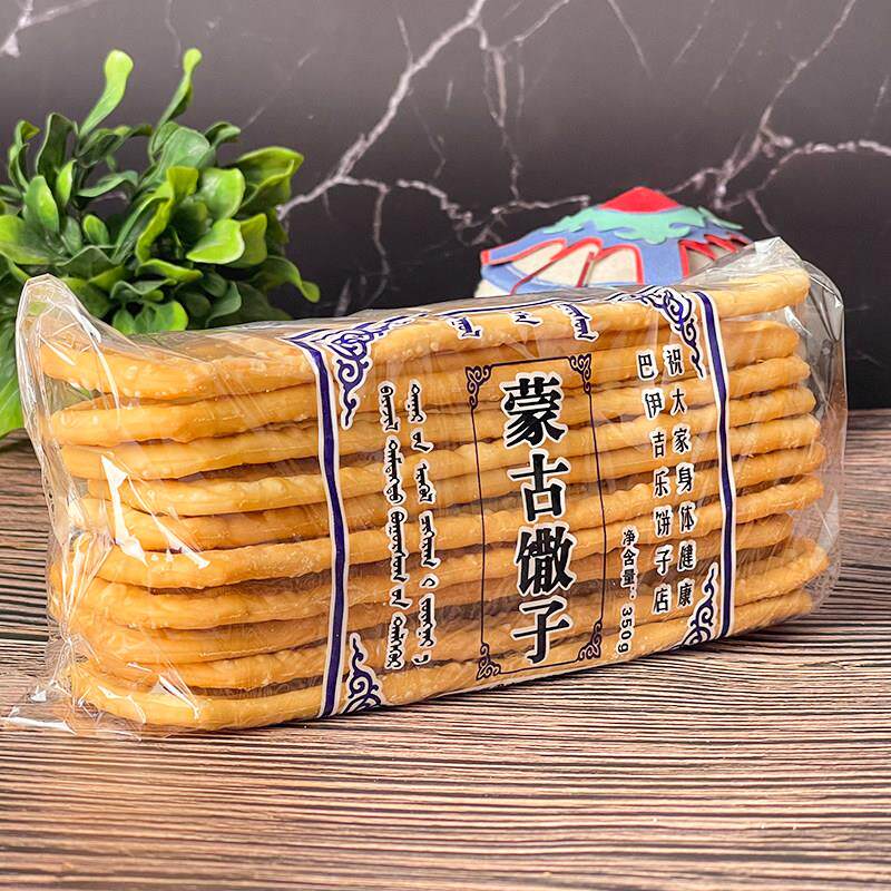 内蒙古特产巴伊吉乐馓子撒子羊油原味金丝香脆传统民族手工小零食