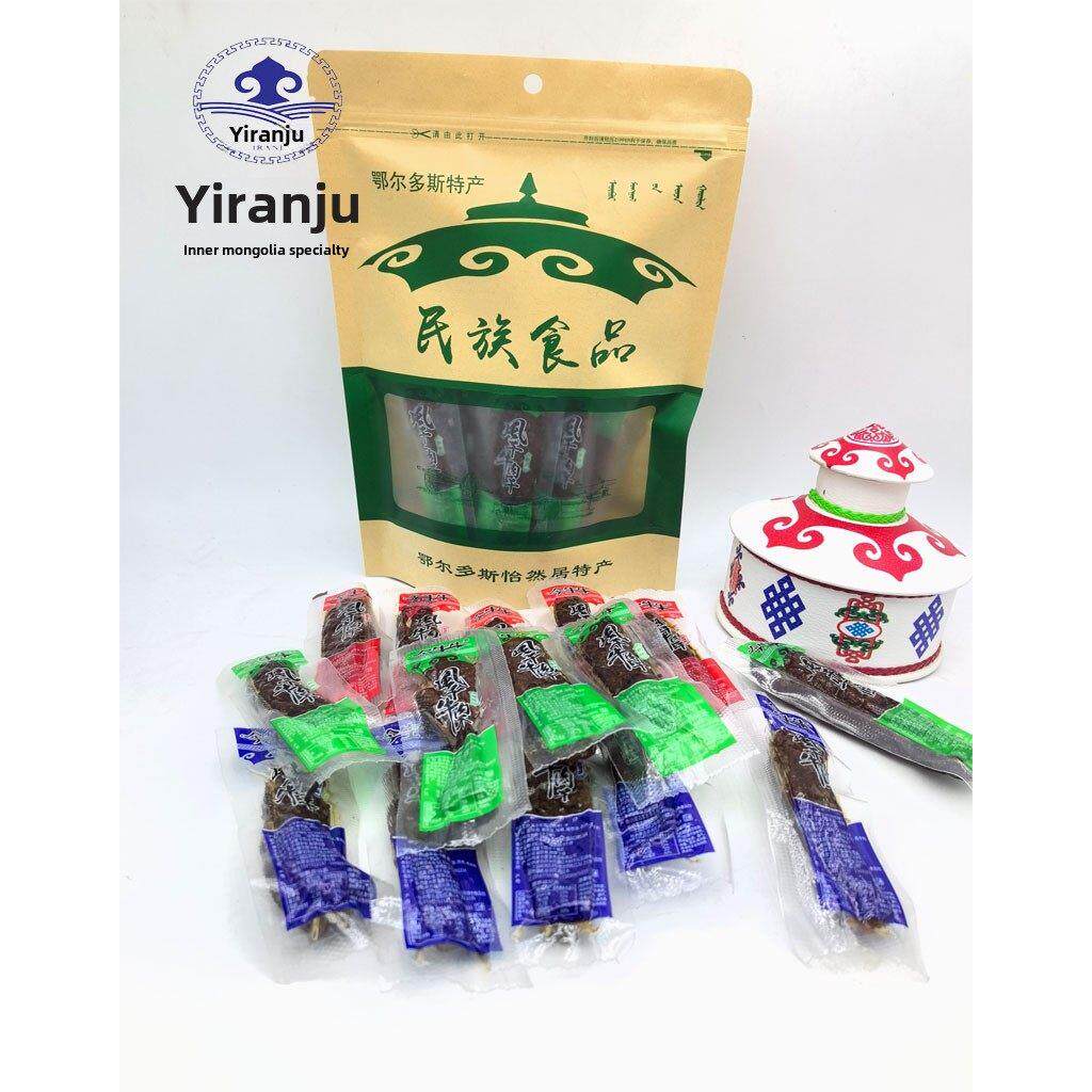 内蒙古风干牛肉干今生牛牛肉干原味孜然辣味三味可选手撕蒙古风干