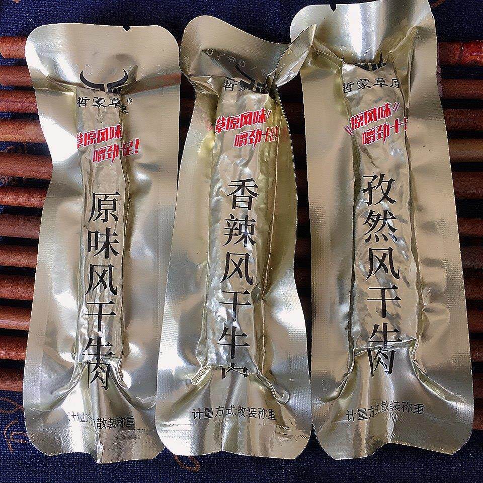 哲蒙草原风干牛肉干500g原味孜然味香辣味内蒙古特产休闲零食